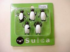 SuicaObY
